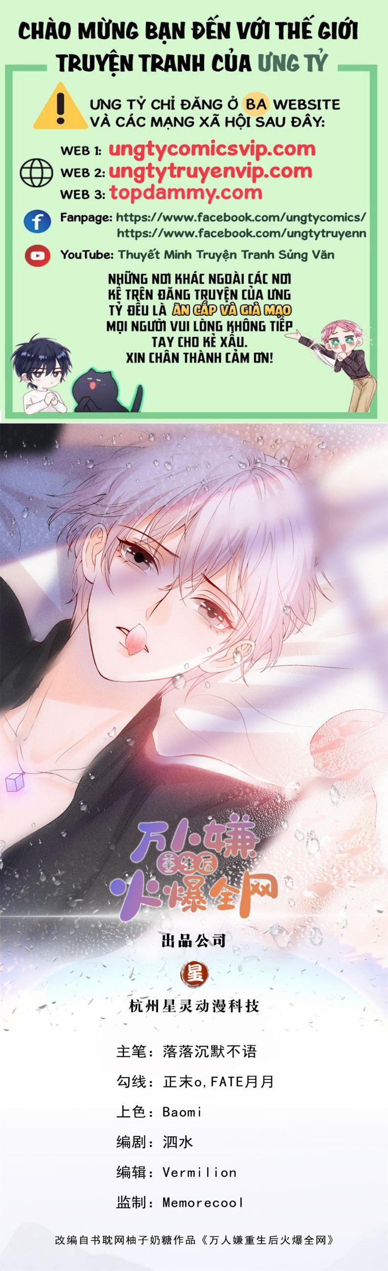 Bị Vạn Người Ghét Sau Khi Trùng Sinh Bạo Hồng Toàn Mạng 103 trang 0