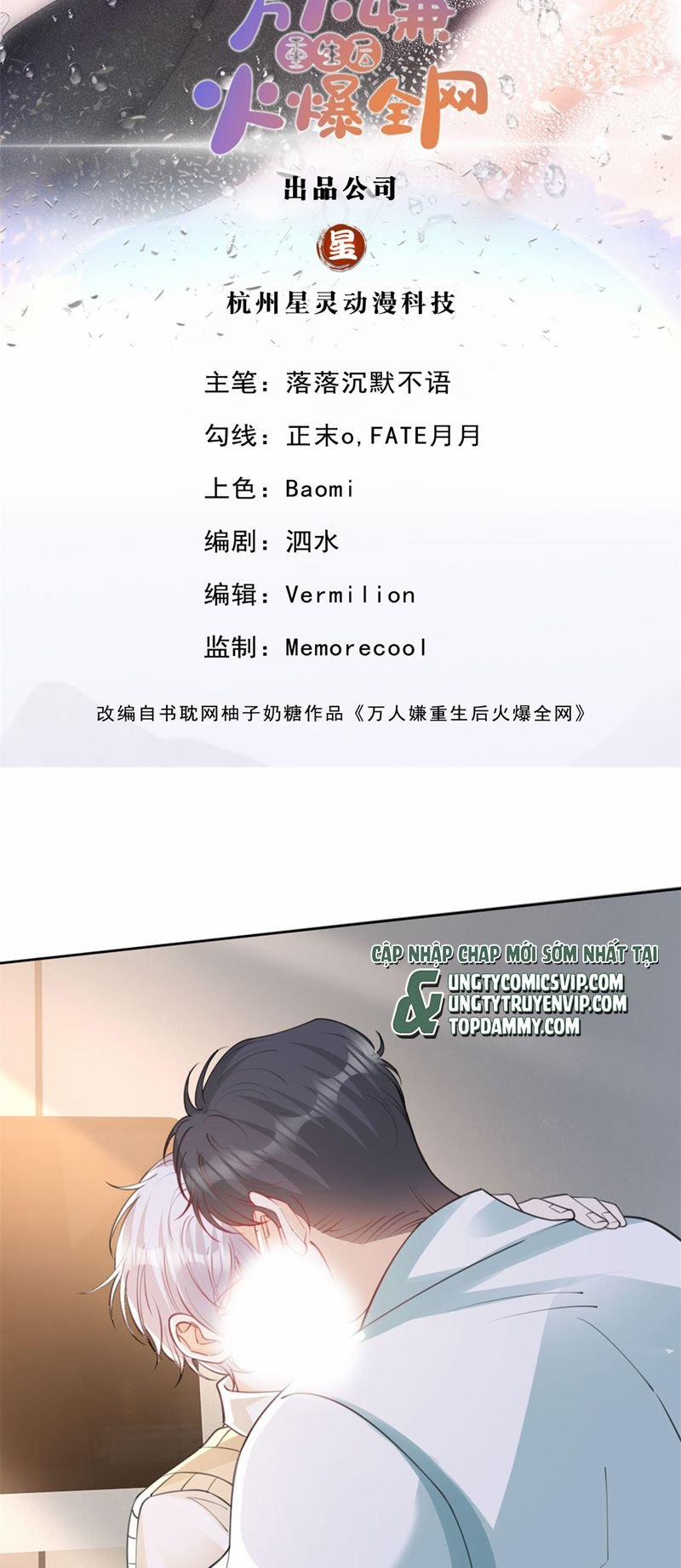 Bị Vạn Người Ghét Sau Khi Trùng Sinh Bạo Hồng Toàn Mạng 104 trang 1