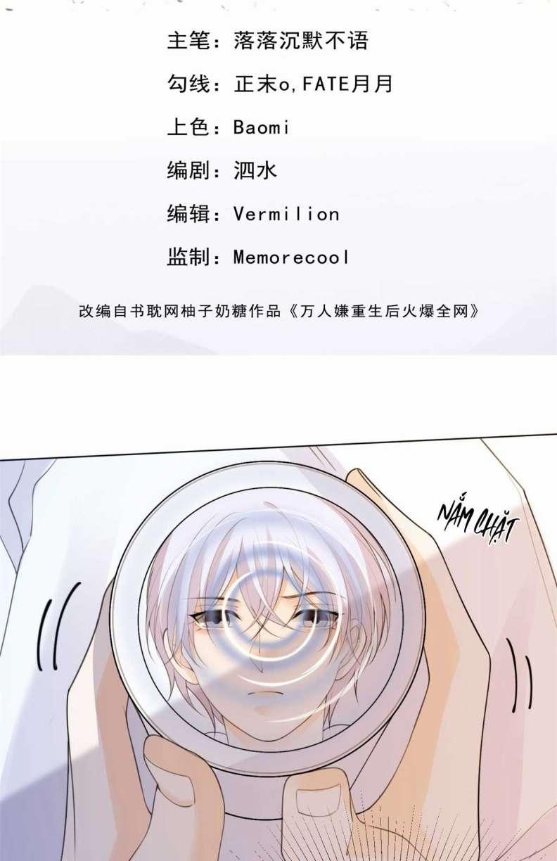 Bị Vạn Người Ghét Sau Khi Trùng Sinh Bạo Hồng Toàn Mạng 19 trang 1