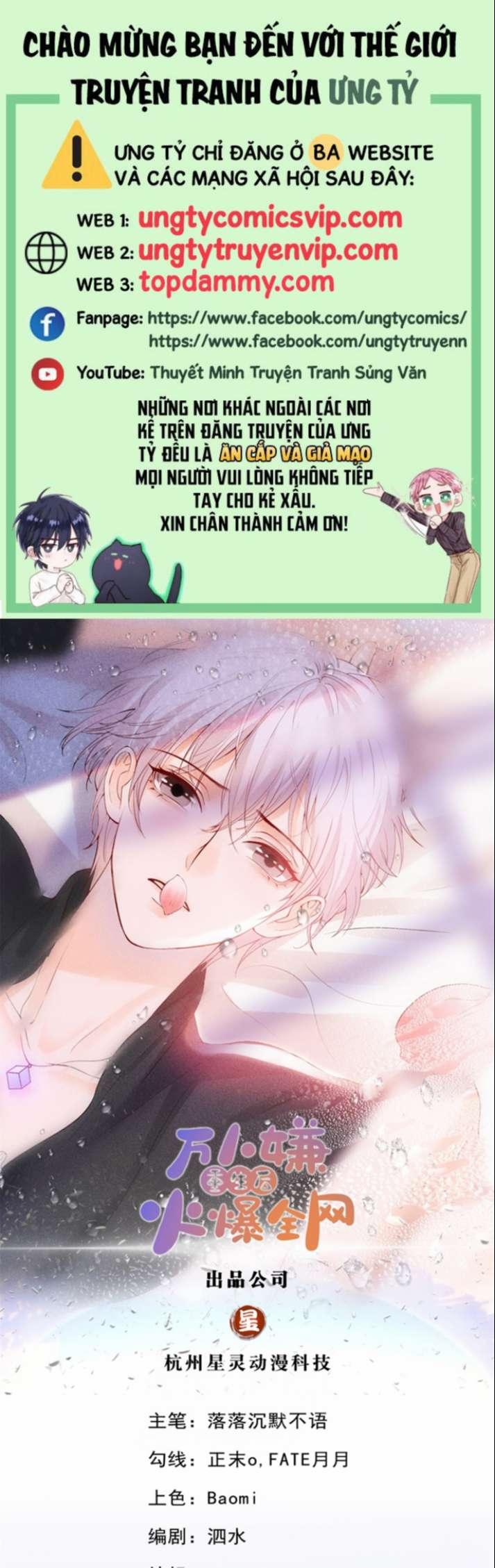 Bị Vạn Người Ghét Sau Khi Trùng Sinh Bạo Hồng Toàn Mạng 26 trang 0