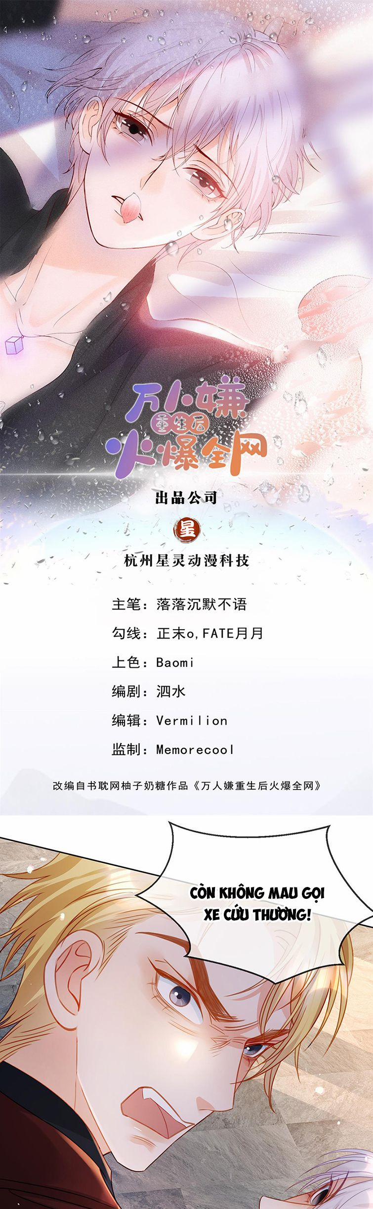 Bị Vạn Người Ghét Sau Khi Trùng Sinh Bạo Hồng Toàn Mạng 76 trang 1