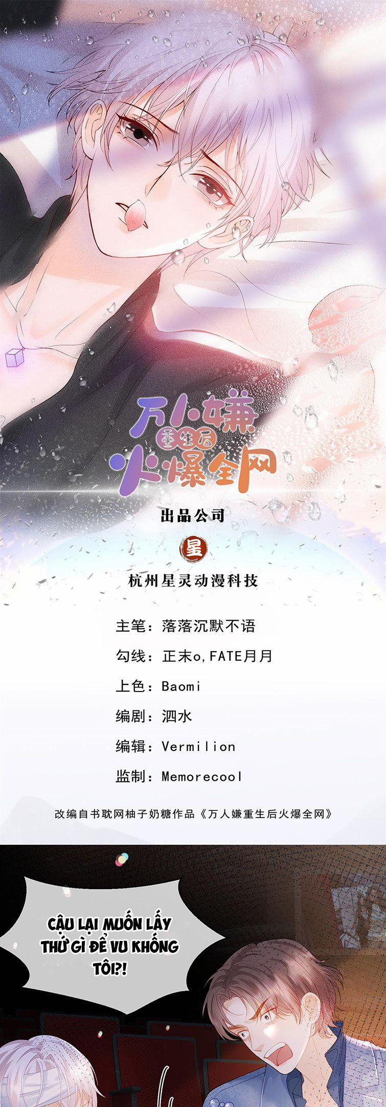 Bị Vạn Người Ghét Sau Khi Trùng Sinh Bạo Hồng Toàn Mạng 80 trang 1