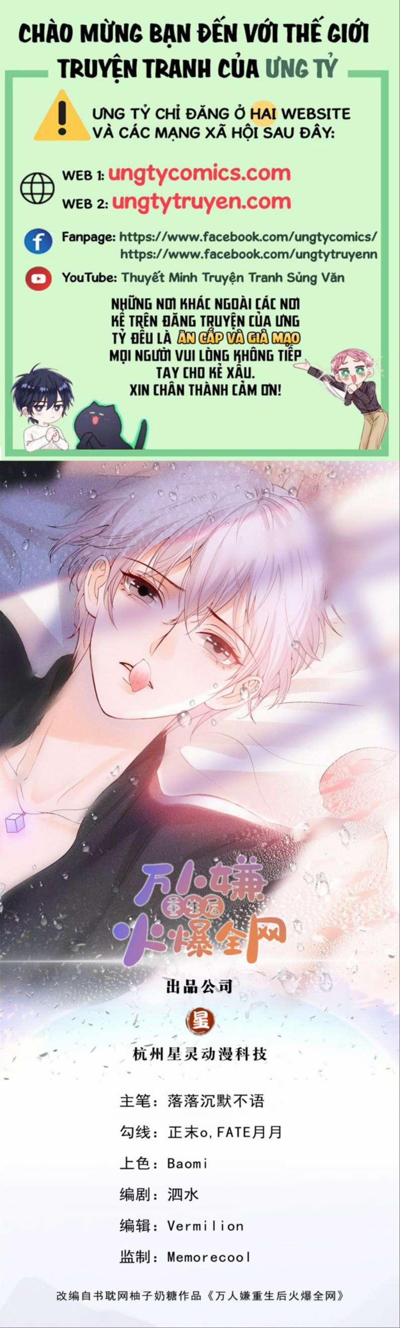 Bị Vạn Người Ghét Sau Khi Trùng Sinh Bạo Hồng Toàn Mạng 9 trang 0