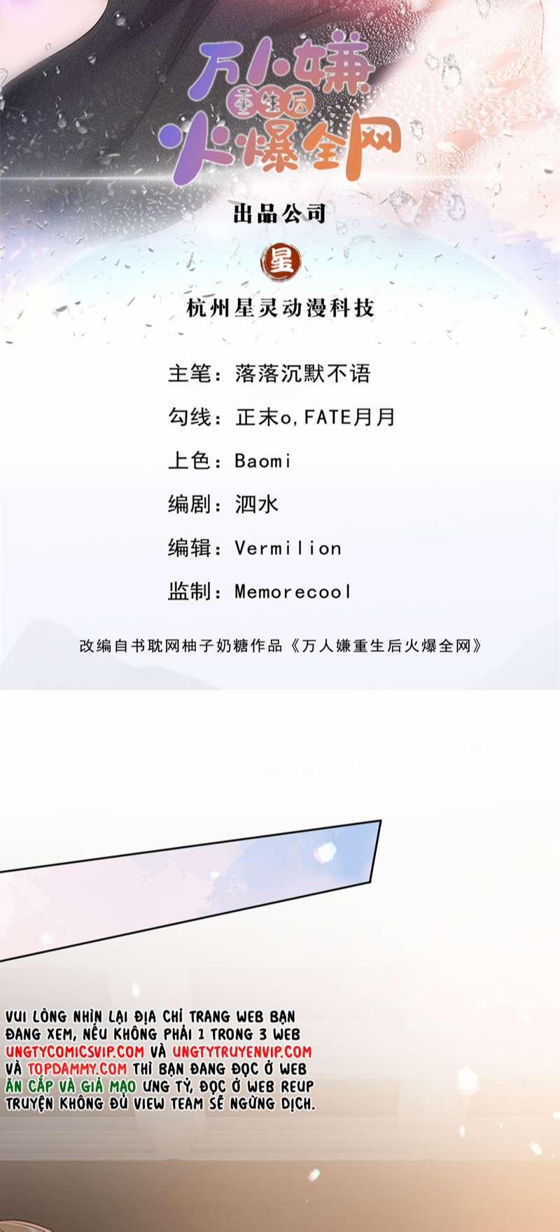 Bị Vạn Người Ghét Sau Khi Trùng Sinh Bạo Hồng Toàn Mạng 99 trang 1