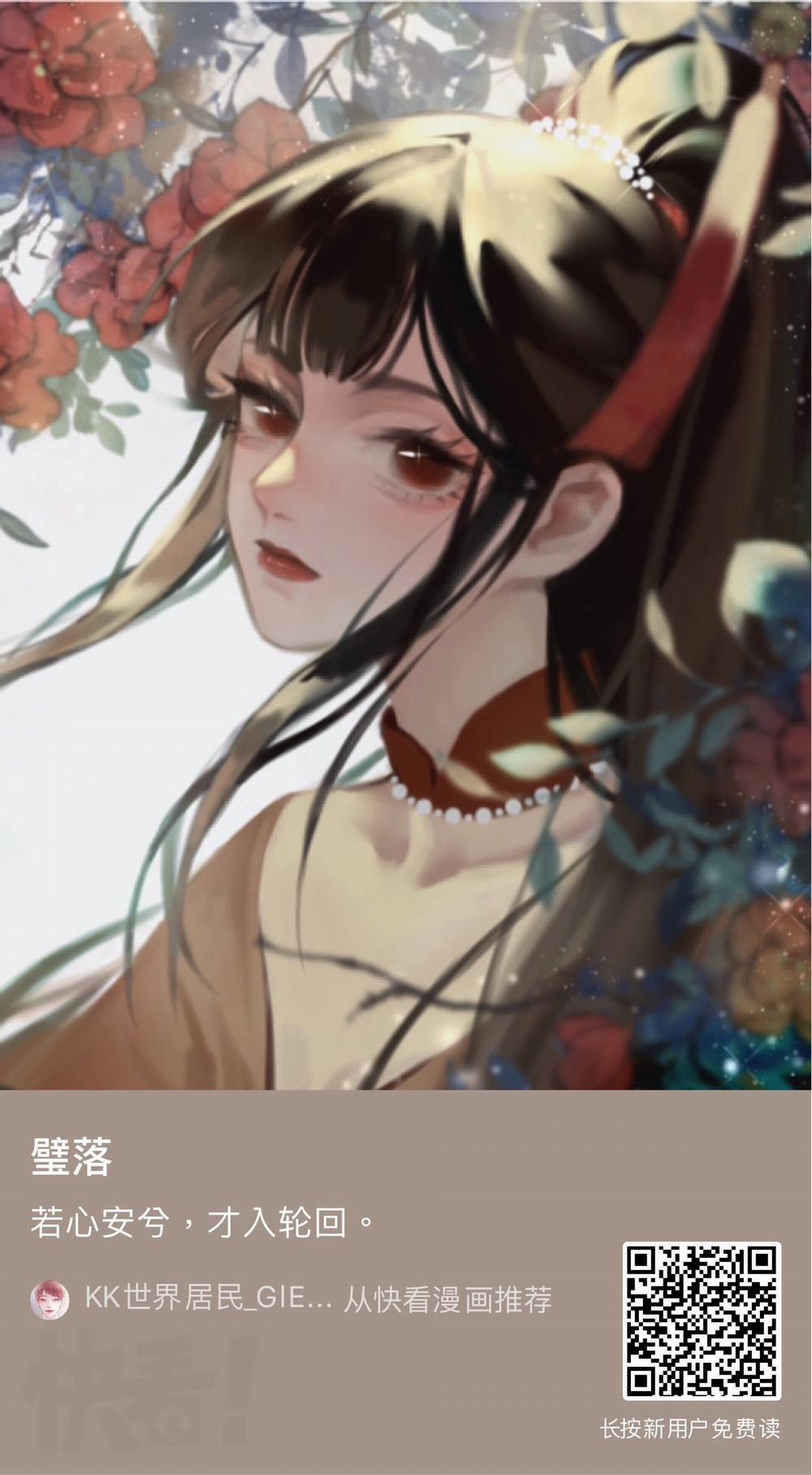 Bích Lạc 1 trang 30