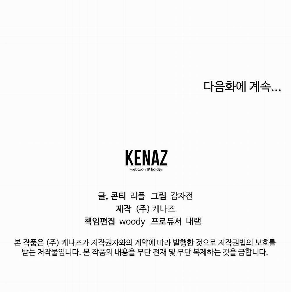 BIẾN CẬU THÀNH TÊN CUỒNG DÂM 17 trang 58