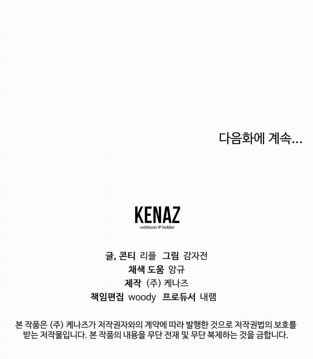 BIẾN CẬU THÀNH TÊN CUỒNG DÂM 20 trang 88