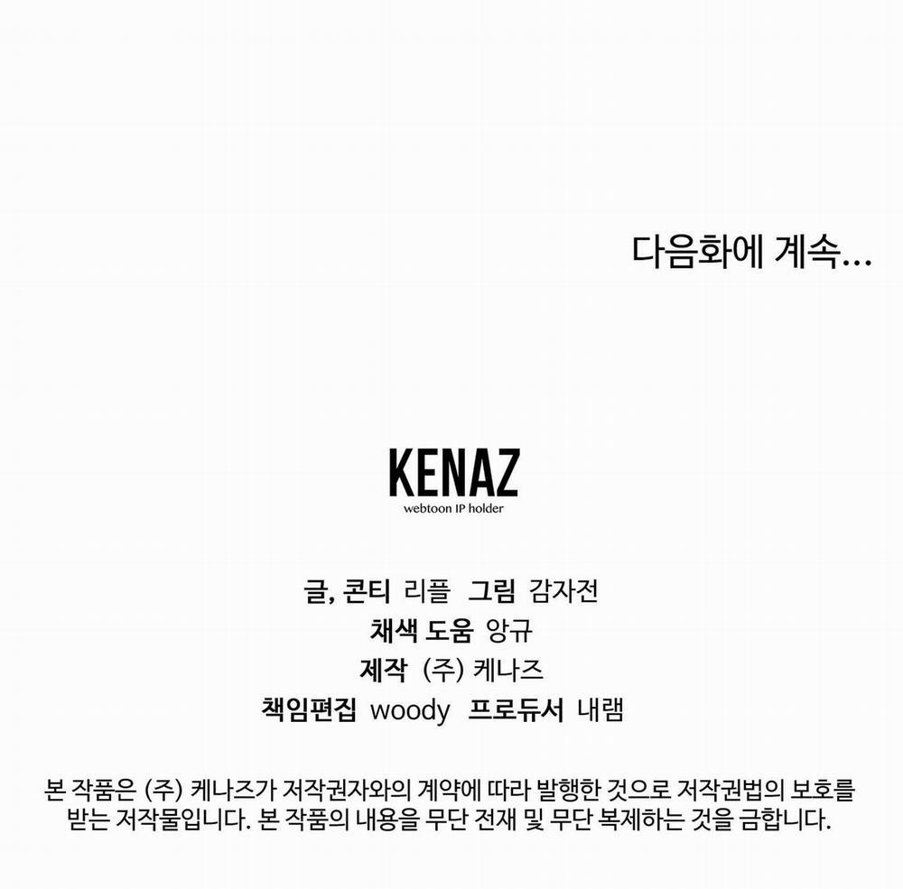 BIẾN CẬU THÀNH TÊN CUỒNG DÂM 22 trang 56