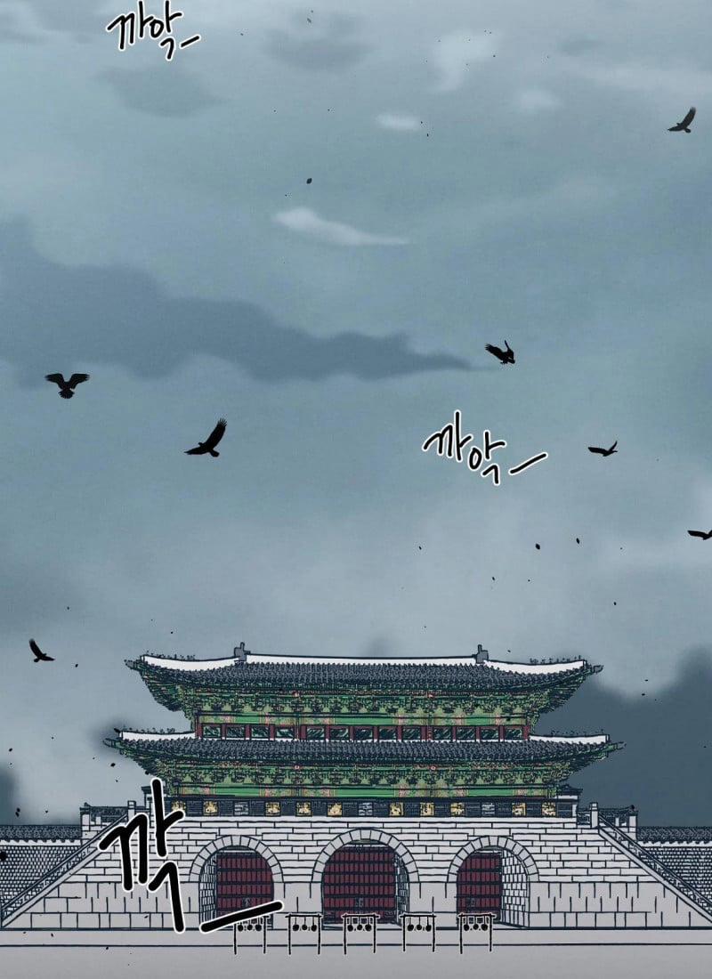 Biên Niên Sử Của Bạo Chúa 1.1 trang 1