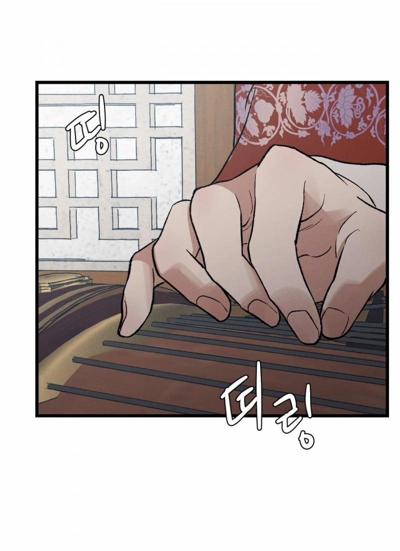 Biên Niên Sử Của Bạo Chúa 1.1 trang 4