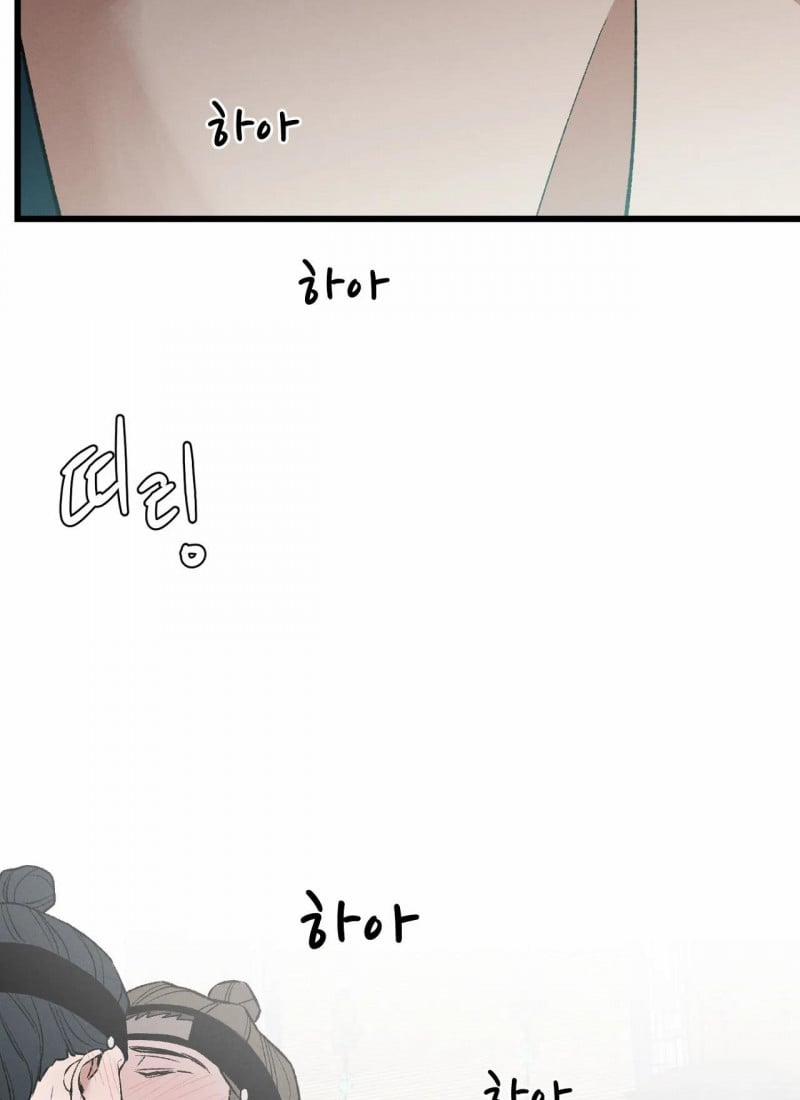 Biên Niên Sử Của Bạo Chúa 1.1 trang 7