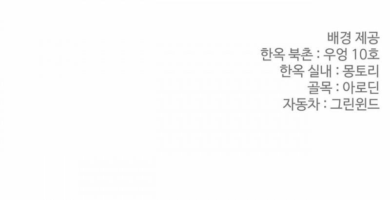 Biên Niên Sử Của Bạo Chúa 1.2 trang 29