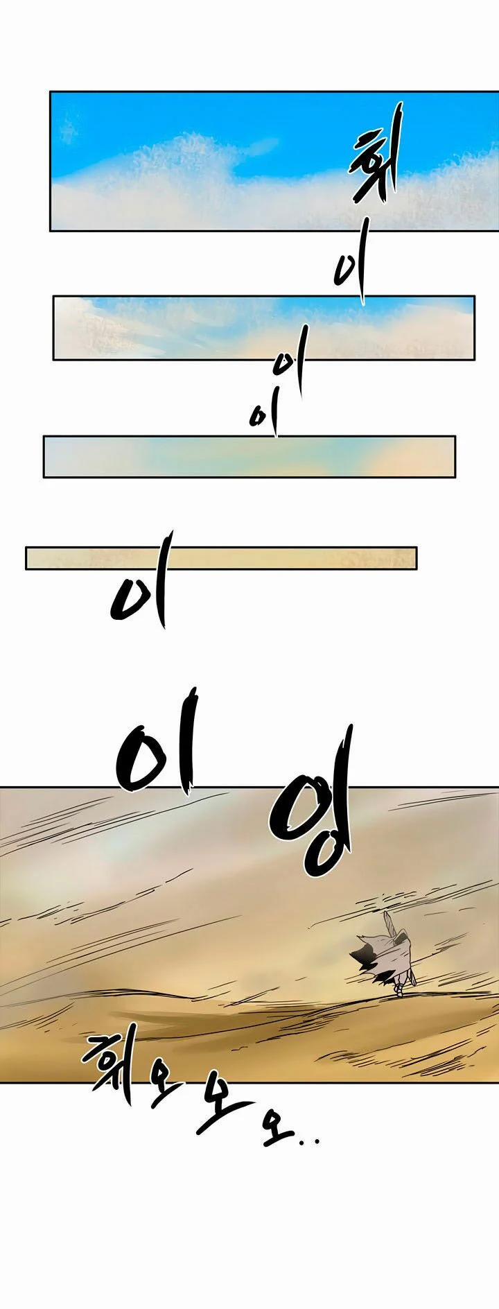 Biên Niên Sử Của Thiên Quỷ 0 Không có 18 trang 6