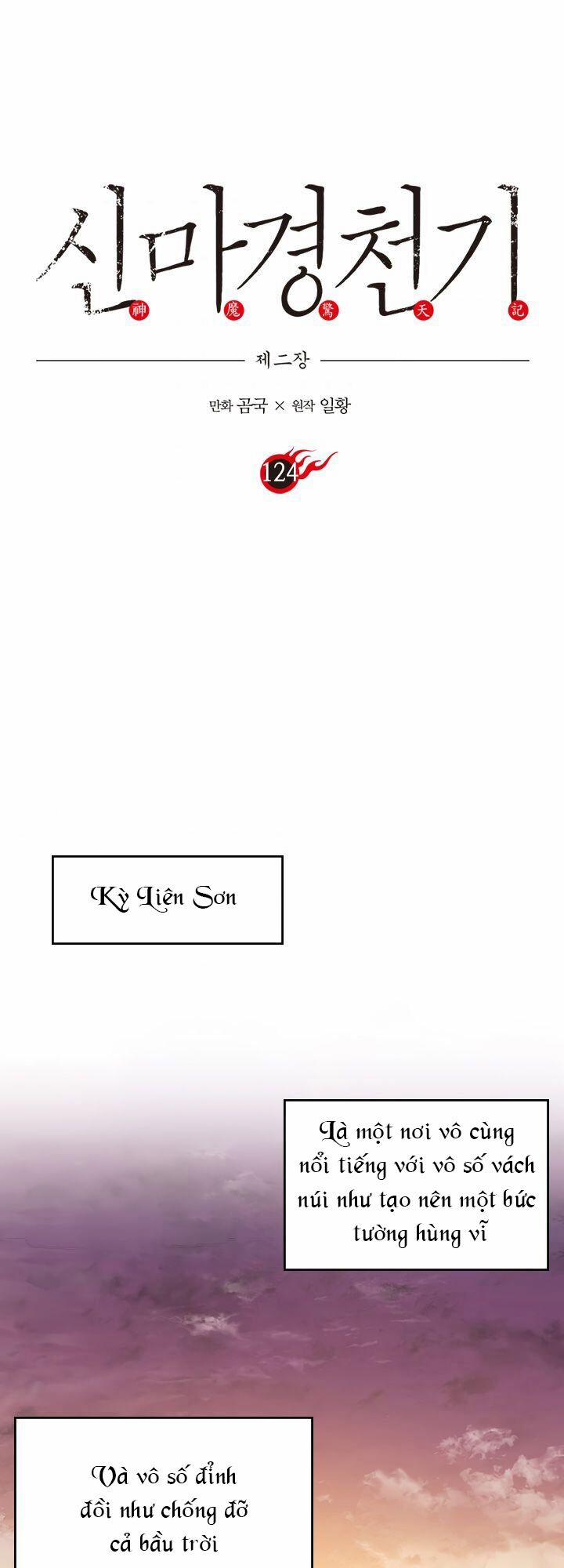 Biên Niên Sử Của Thiên Quỷ 124 trang 1