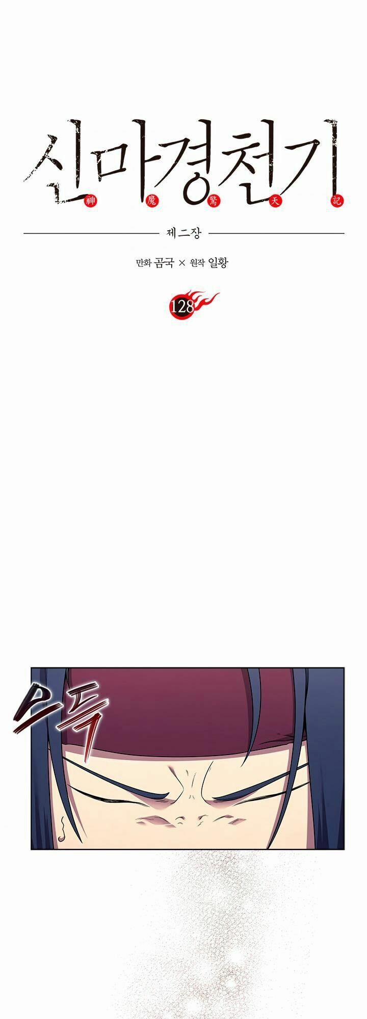 Biên Niên Sử Của Thiên Quỷ 128 trang 0