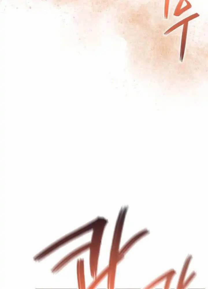 Biên Niên Sử Của Thiên Quỷ 160 trang 44