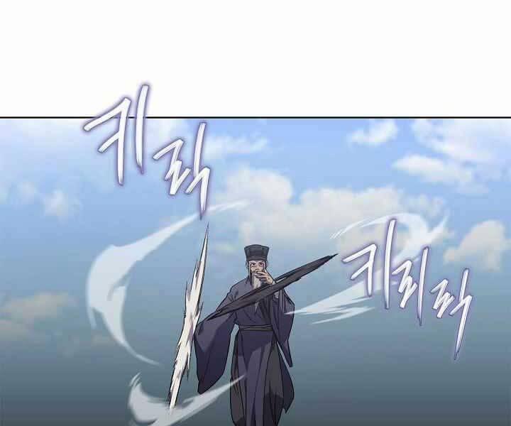 Biên Niên Sử Của Thiên Quỷ 177 trang 35