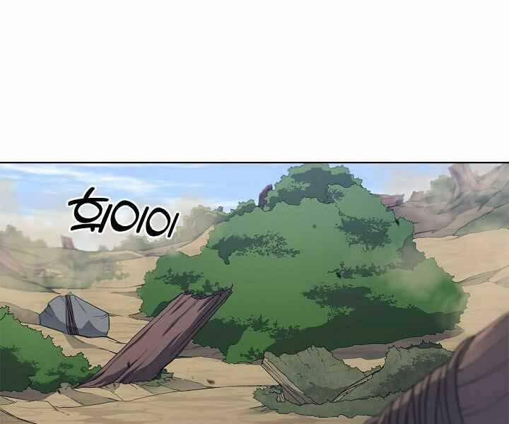 Biên Niên Sử Của Thiên Quỷ 177 trang 48