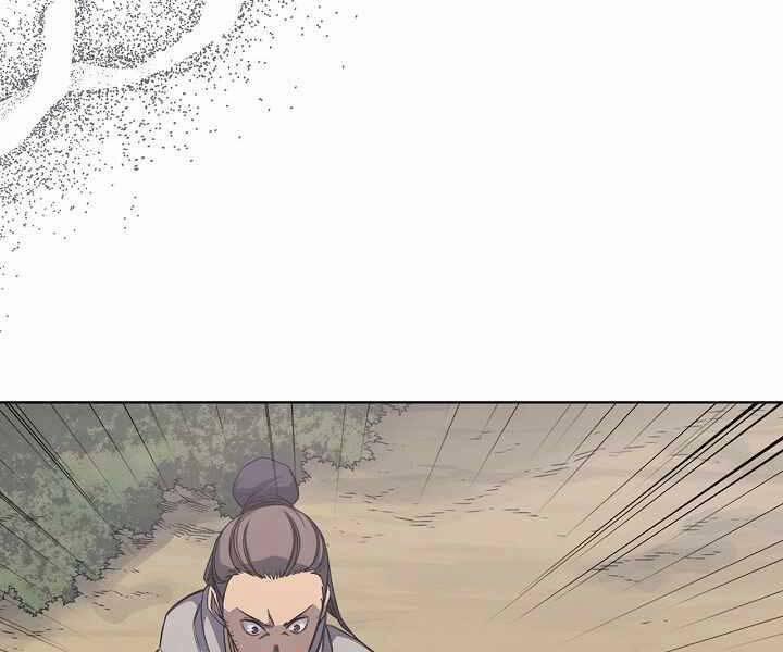 Biên Niên Sử Của Thiên Quỷ 178 trang 31