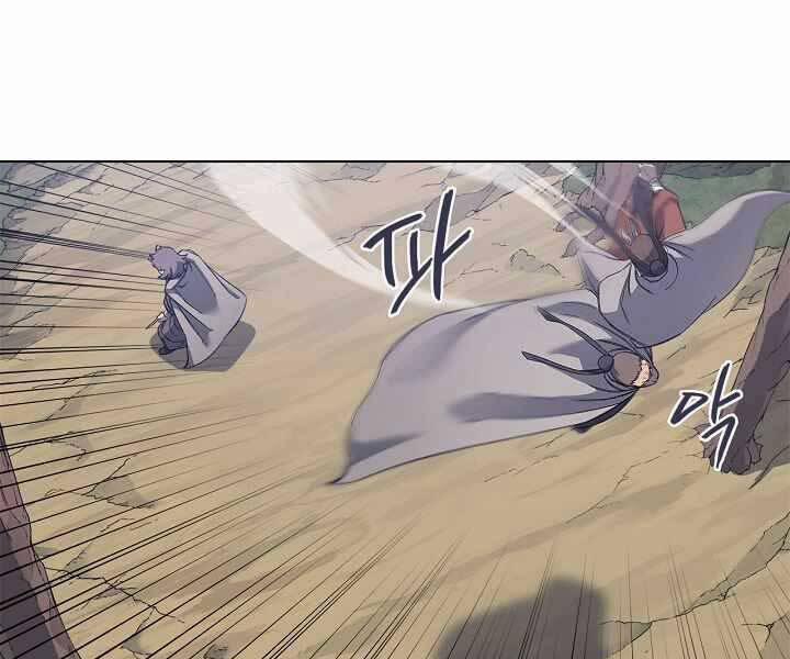 Biên Niên Sử Của Thiên Quỷ 178 trang 75