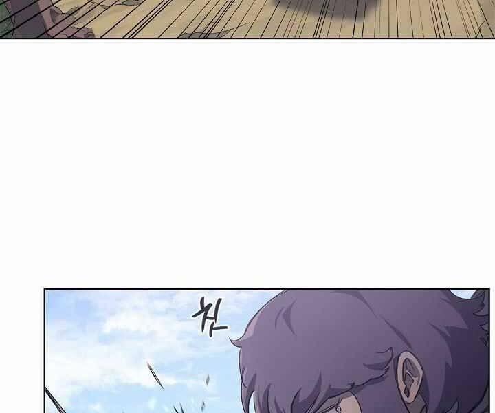 Biên Niên Sử Của Thiên Quỷ 178 trang 76