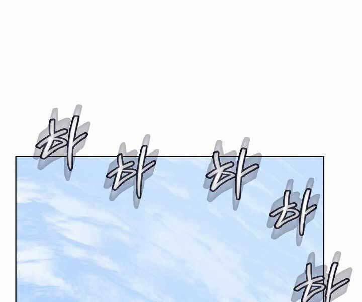 Biên Niên Sử Của Thiên Quỷ 179 trang 112