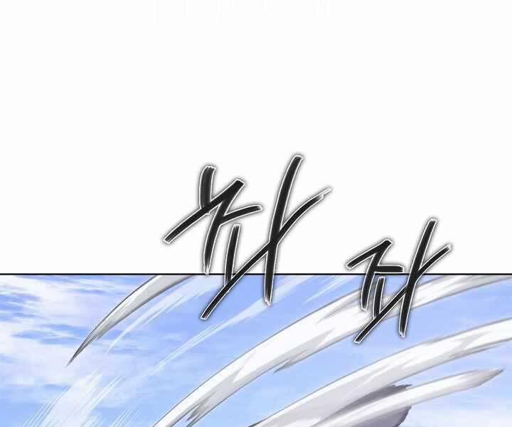 Biên Niên Sử Của Thiên Quỷ 179 trang 52