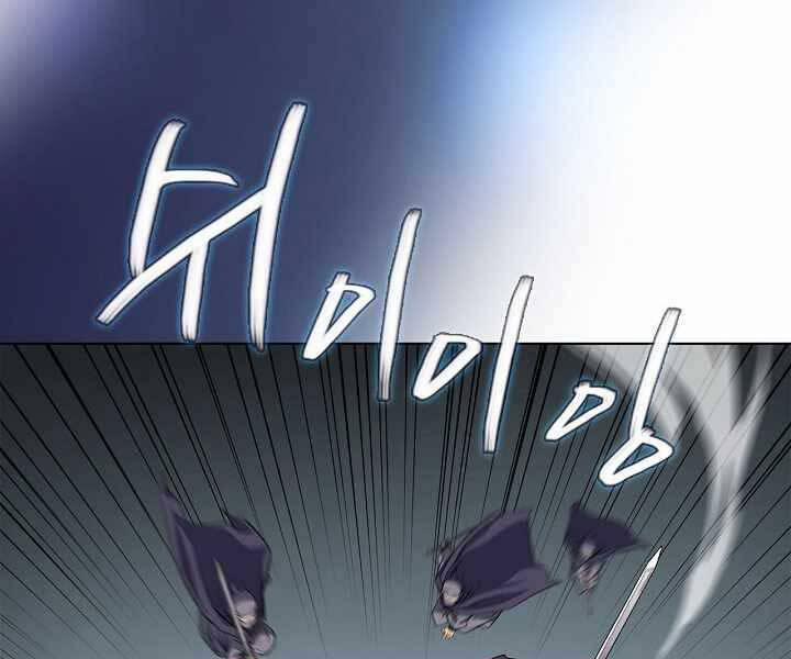 Biên Niên Sử Của Thiên Quỷ 179 trang 91