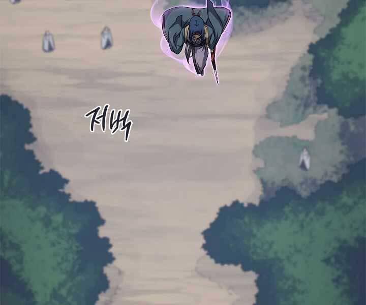 Biên Niên Sử Của Thiên Quỷ 180 trang 100