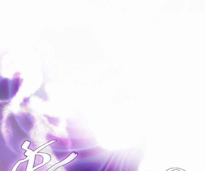 Biên Niên Sử Của Thiên Quỷ 180 trang 104