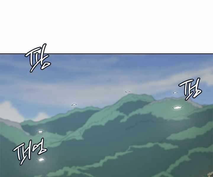 Biên Niên Sử Của Thiên Quỷ 180 trang 50