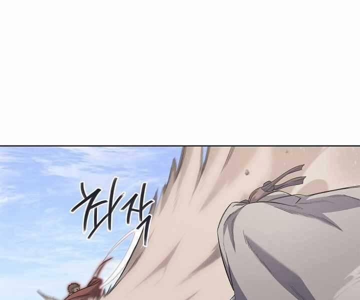 Biên Niên Sử Của Thiên Quỷ 180 trang 76