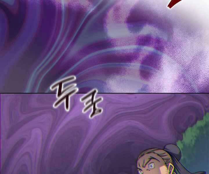 Biên Niên Sử Của Thiên Quỷ 180 trang 96