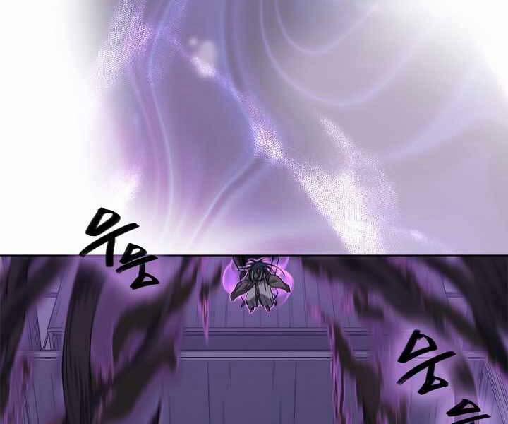 Biên Niên Sử Của Thiên Quỷ 183 trang 83