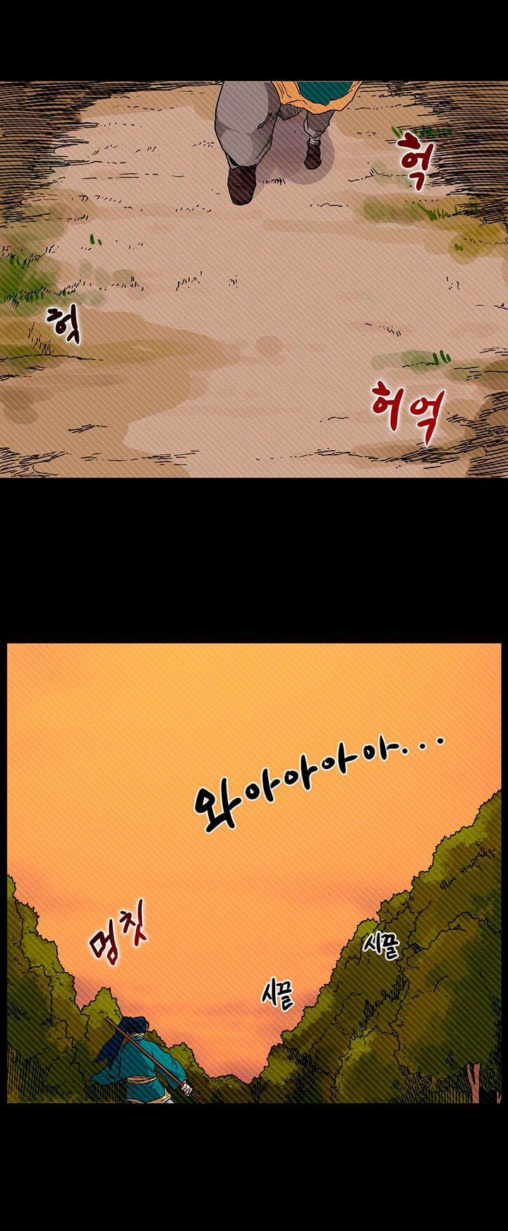 Biên Niên Sử Của Thiên Quỷ 19 trang 5