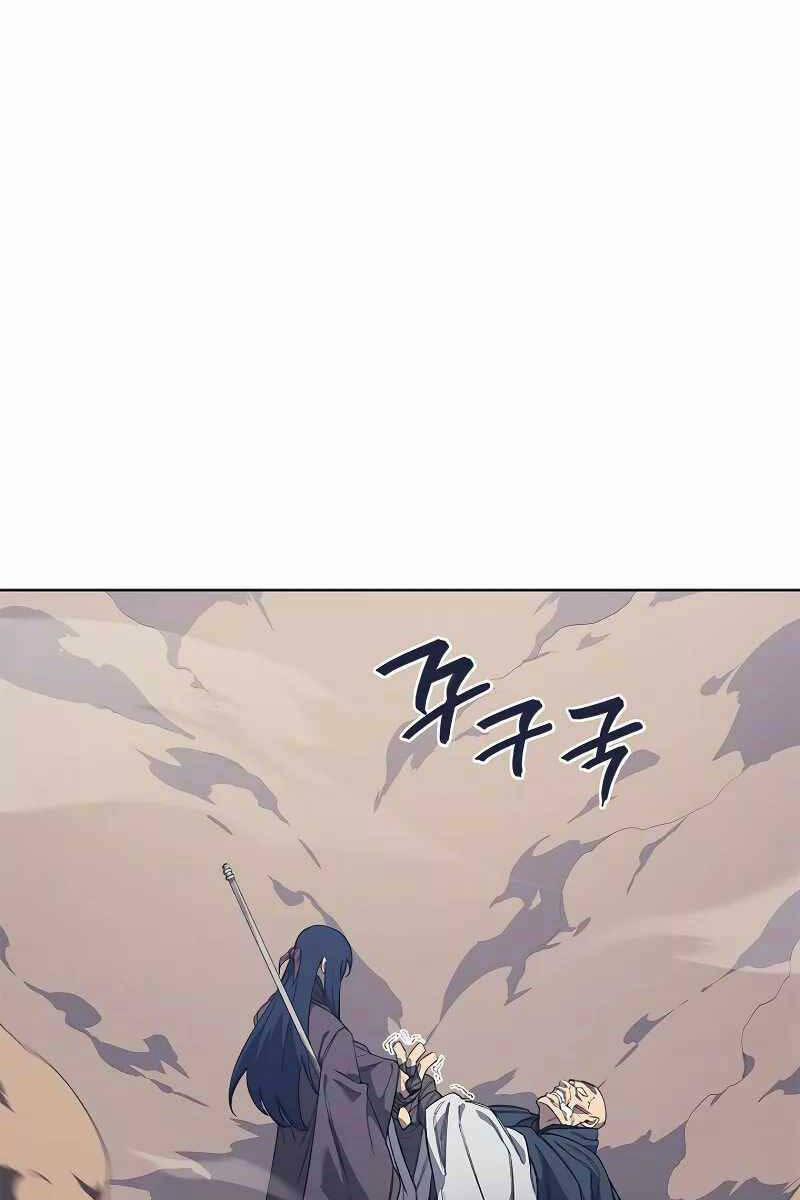 Biên Niên Sử Của Thiên Quỷ 215 trang 58