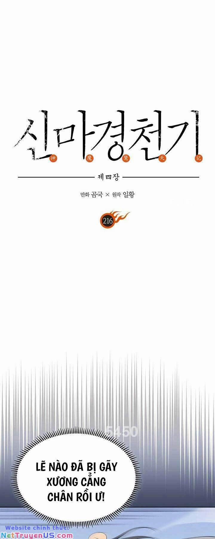 Biên Niên Sử Của Thiên Quỷ 216 trang 0