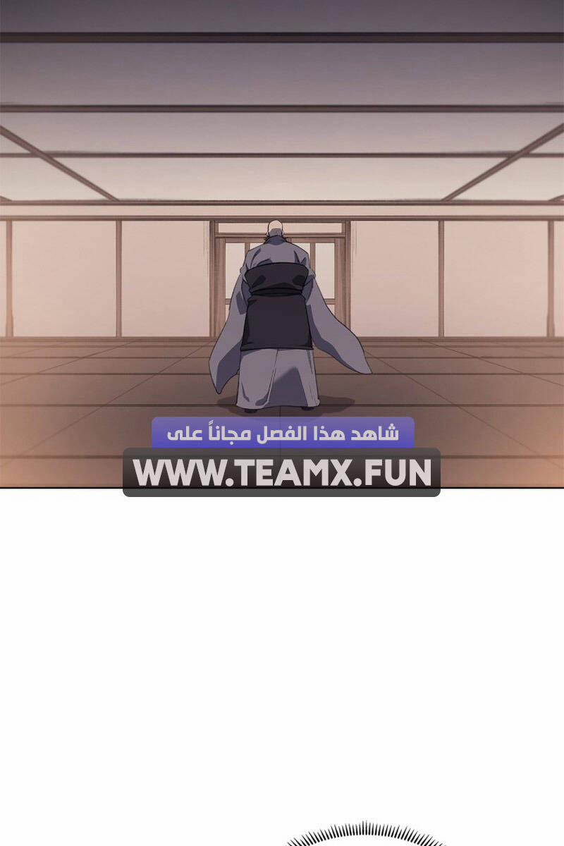 Biên Niên Sử Của Thiên Quỷ 219 trang 33