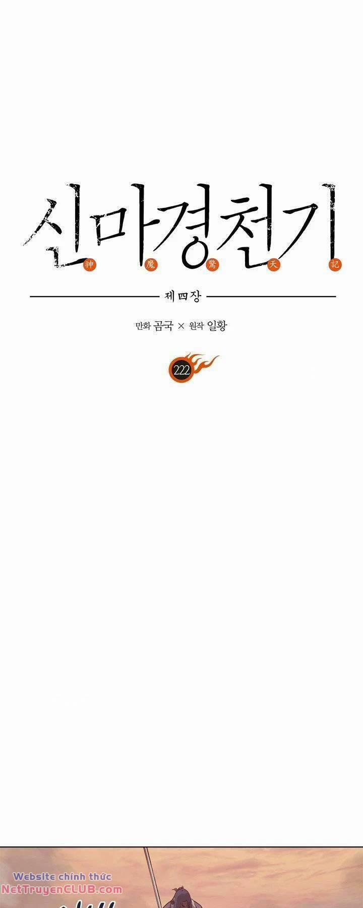 Biên Niên Sử Của Thiên Quỷ 222 trang 0