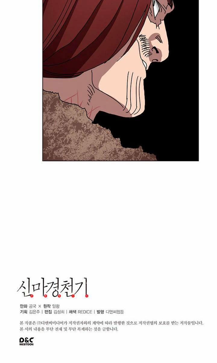 Biên Niên Sử Của Thiên Quỷ 23 trang 54