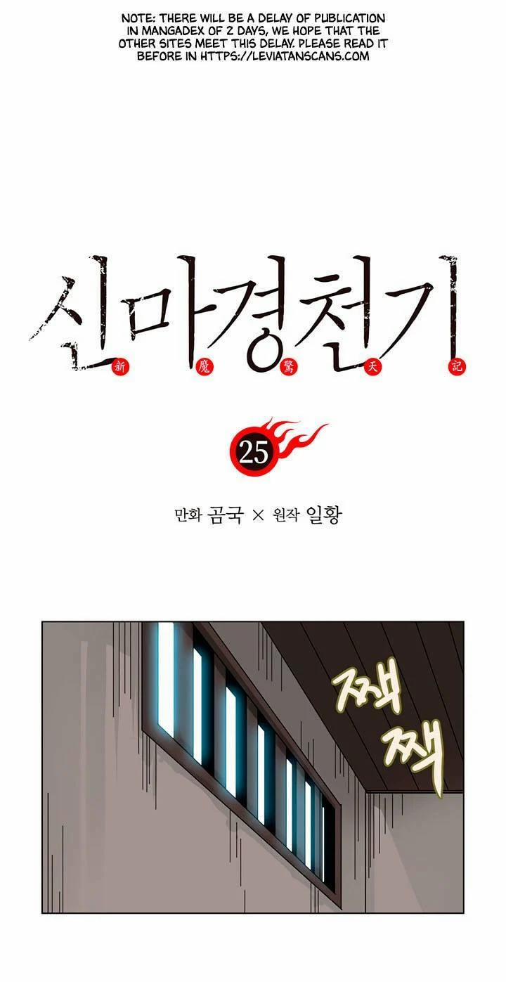 Biên Niên Sử Của Thiên Quỷ 25 trang 1