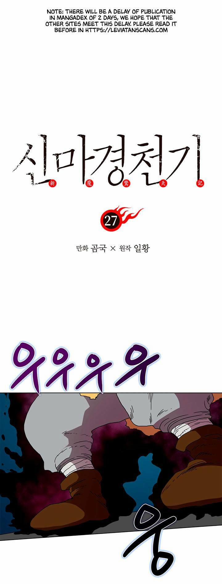 Biên Niên Sử Của Thiên Quỷ 27 trang 1