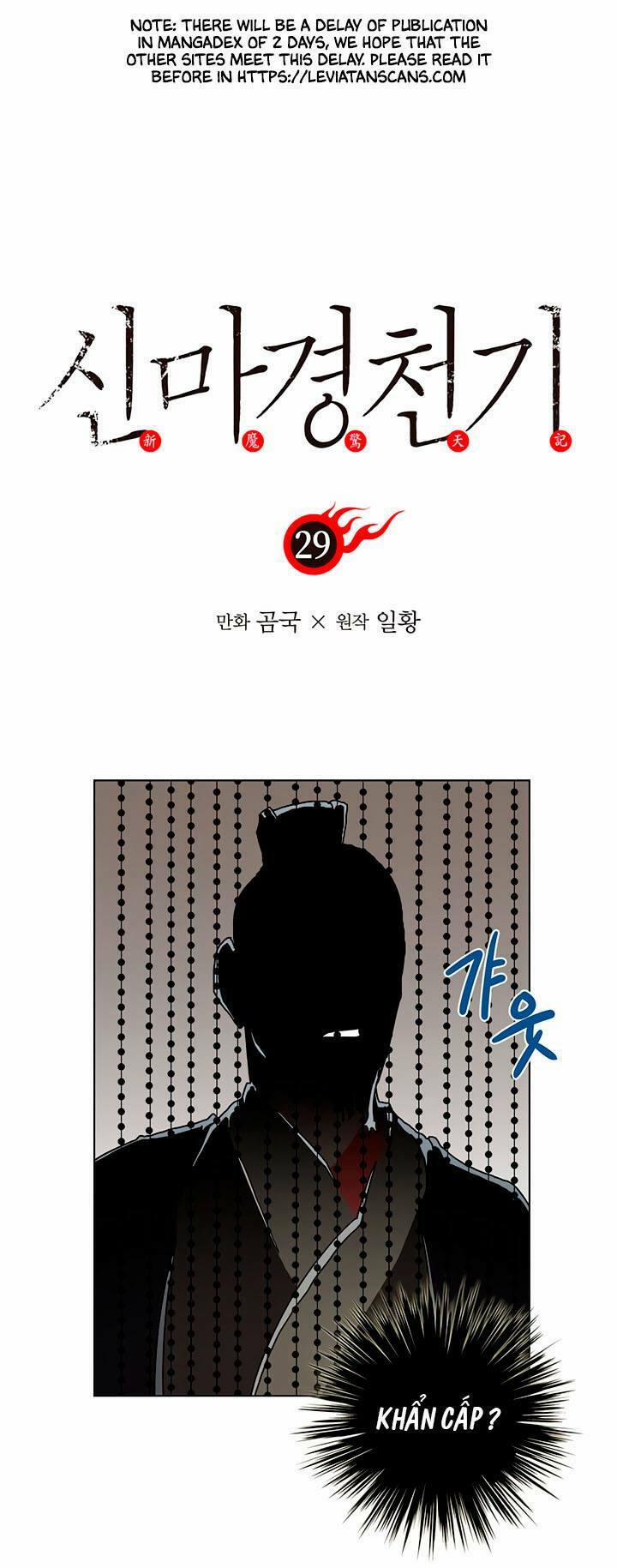 Biên Niên Sử Của Thiên Quỷ 29 trang 1