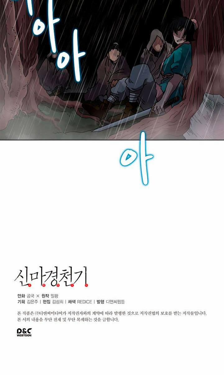 Biên Niên Sử Của Thiên Quỷ 29 trang 59