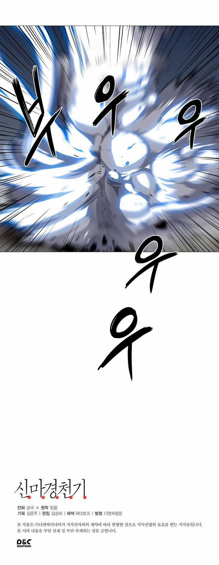 Biên Niên Sử Của Thiên Quỷ 38 trang 49