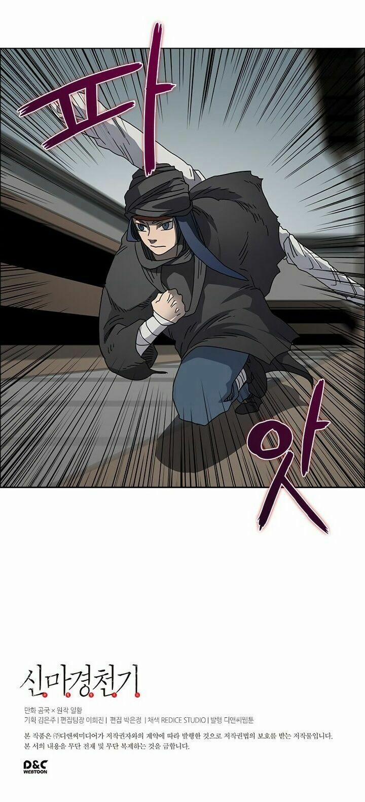 Biên Niên Sử Của Thiên Quỷ 46 trang 51