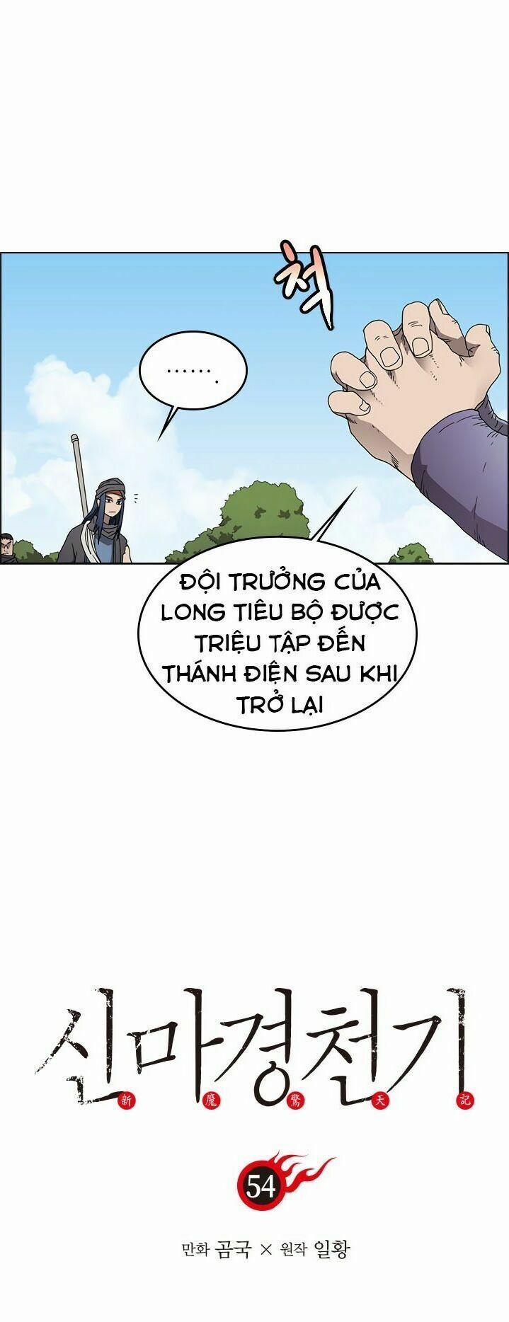 Biên Niên Sử Của Thiên Quỷ 54 trang 1