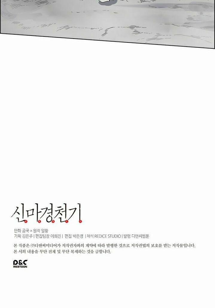 Biên Niên Sử Của Thiên Quỷ 56 trang 39