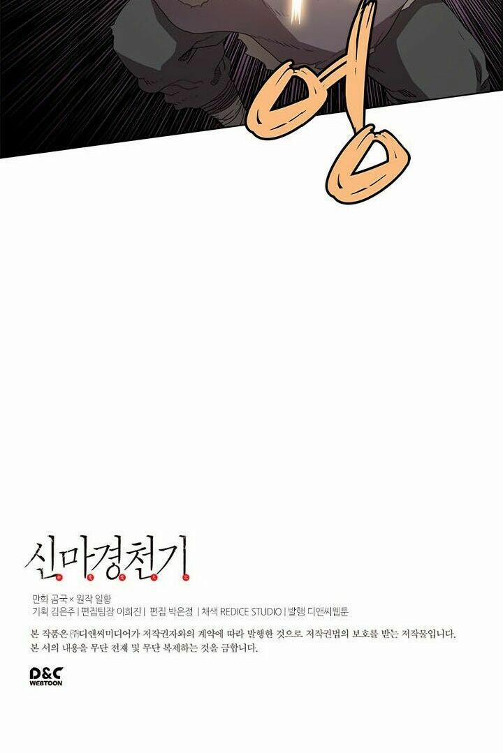 Biên Niên Sử Của Thiên Quỷ 60 trang 62