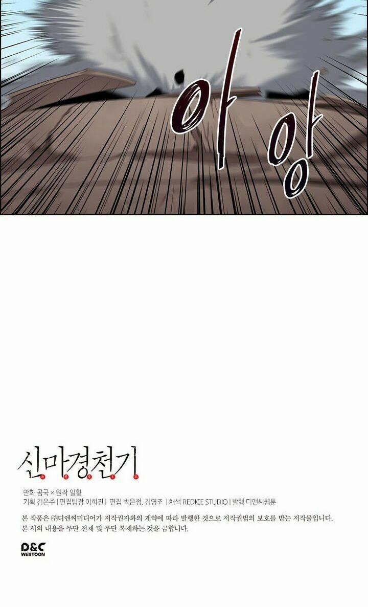 Biên Niên Sử Của Thiên Quỷ 62 trang 51